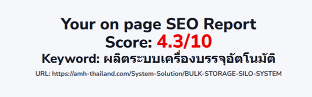 ภาพประกอบ Packaging and Palletising System