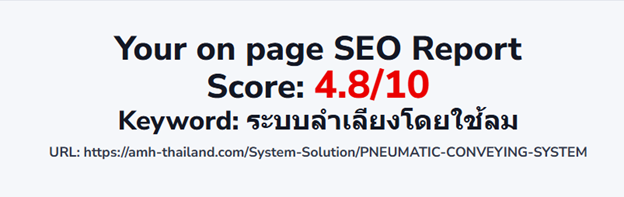 Powder Handling System