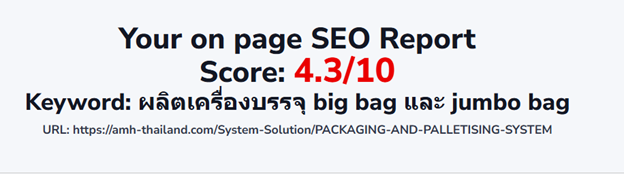 Tanker / Tank Car Loading System